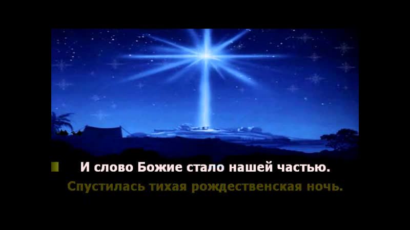На землю