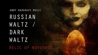 Russian Waltz - Dark Waltz - Relic of Novgorod