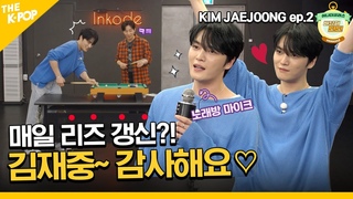 (KIM JAE JOONG Ep-2 / Idol_Challenge) 레전드 김재중 하드털이 모음집, “김재중은 오늘부터 우리꺼다~” (ENG sub)
