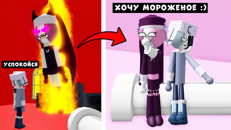 ЧТО РУВ СКАЗАЛ САРВЕНТЕ ИСТОРИЯ САРВЕНТЕ и РУВА из Friday Night