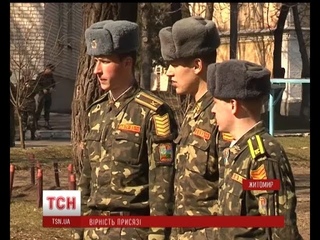 Житомирські курсанти повернулись зі стажування у Криму #ТСН