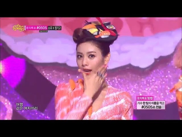 HOT Comeback Stage, ORANGE CARAMEL Catallena, 오렌지캬라멜 까탈레나, Show Music core
