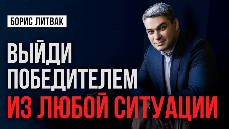 4 компонента сильной позиции : как победить в любом споре,