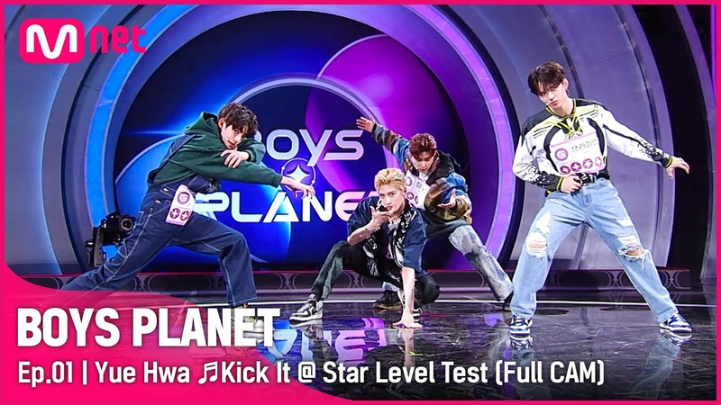 1회, 풀직캠 G그룹 위에화 영웅( Kick it) NCT 127 스타 레벨
