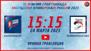 Екатеринбург - Челябинская обл.