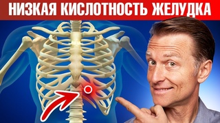 Как определить кислотность желудка 3 домашних теста
