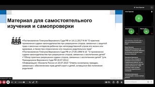 Занятие 6. Лекторы: Лашкул М.В. и Тарасова А.Е.