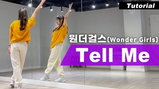 Tutorial Wonder Girls-Tell Me Dance Mirrored