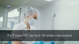 Сотрудники Восточного сдали кровь в Национальный День донора