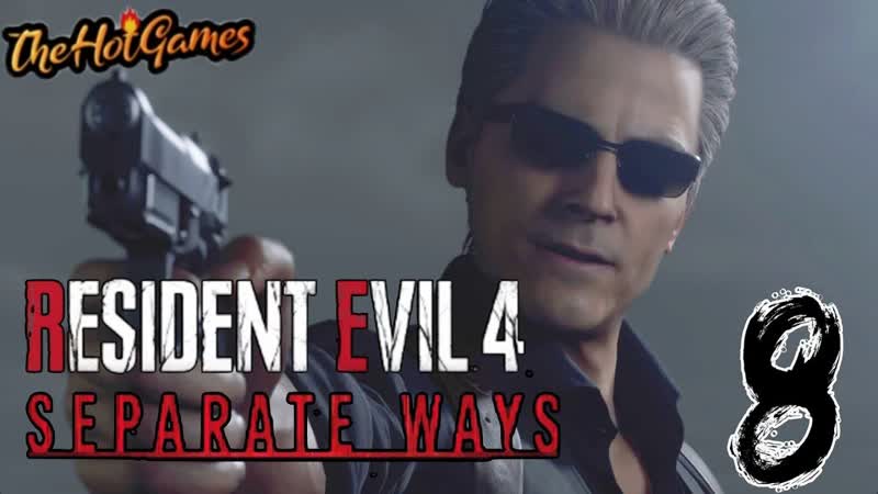 НА ОСТРОВ Separate Ways DLC ПРОХОЖДЕНИЕ,