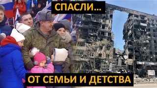 Спасли от семьи и детства – лютое ДНО в Лужниках на «путинге»