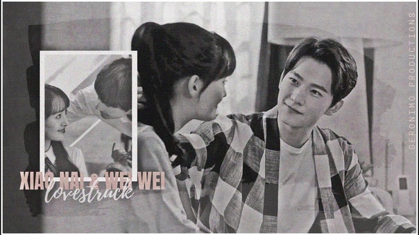 LOVE 020, WEI WEI X XIAO NAI, , CHEWING