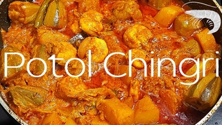 Potol ChingriRecipe |Doi Potol Chingri |Parwal curry|Bengali Traditional Potol Chingri |Tapus Corner