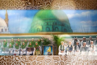 AICPCA Mawlid 1438-2016 Trailer HD