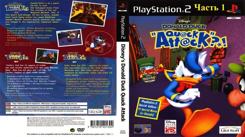 DISNEYS DONALD DUCK QUACK