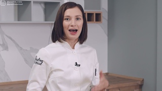 Пряная Вишня