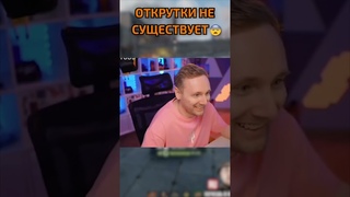 «Патент Кислого» в World Of Tanks — Наглядное Доказательство!