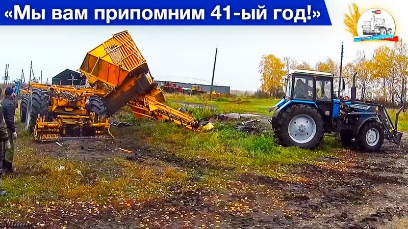 Разорвали комбайн Kleine на МТЗ 1221 с Metal Fach. Дожди пахота
