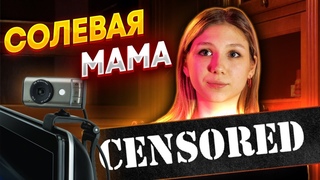 Молодая вебкамщица. Курила соль во время беременности