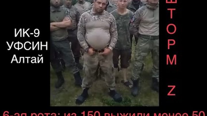6 ая рота: из 150 выжили менее 50. Военные не хотят возвращаться