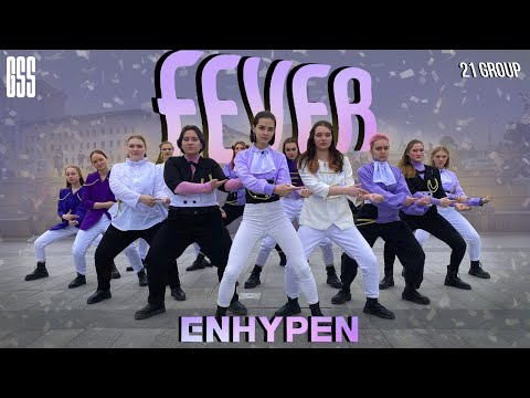 KPOP IN PUBLIC, ONETAKE ENHYPEN FEVER by