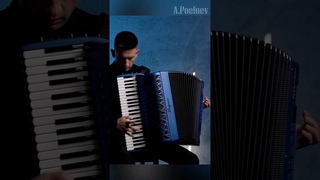Это КЛАССИКА! ПАГАНИНИ - ЛИСТ! Виртуоз! #accordion #classicalmusic #paganini