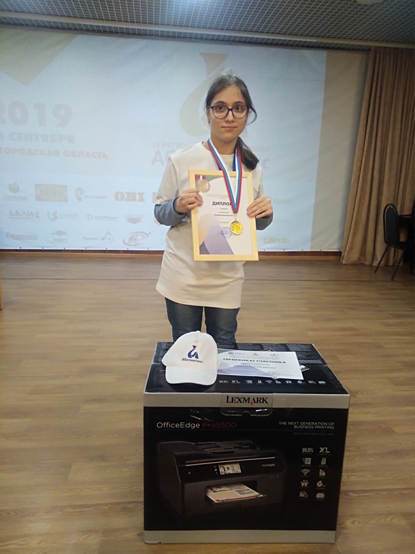 Ирина Каширина | Городец