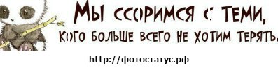 Женя Голубева | Москва