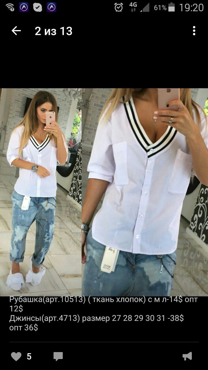 Елена Игнатенко | Katzir-Harish