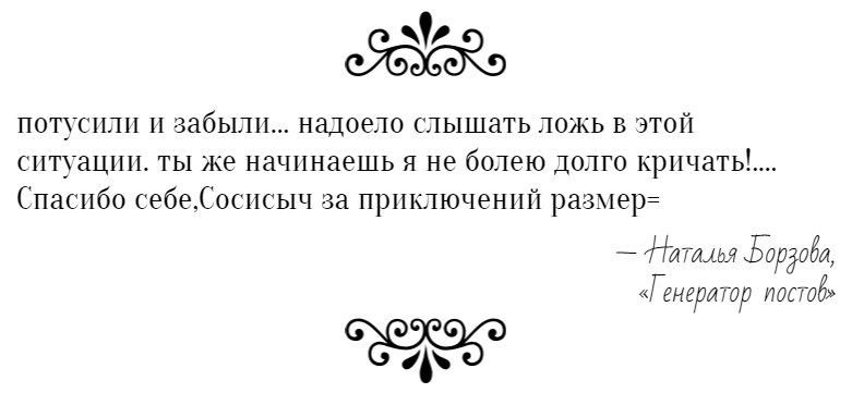 Наталья Борзова | Санкт-Петербург