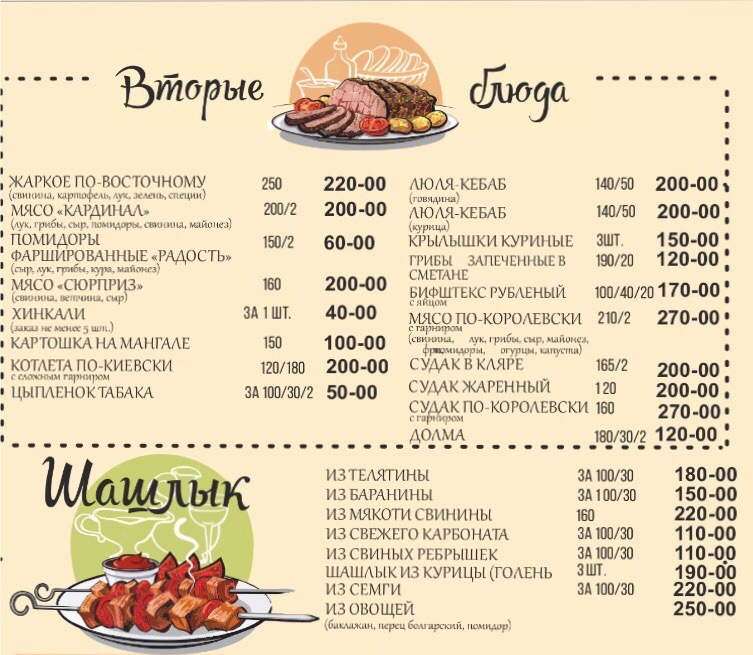 Кафе гюмри туапсе Кафе гюмри туапсе