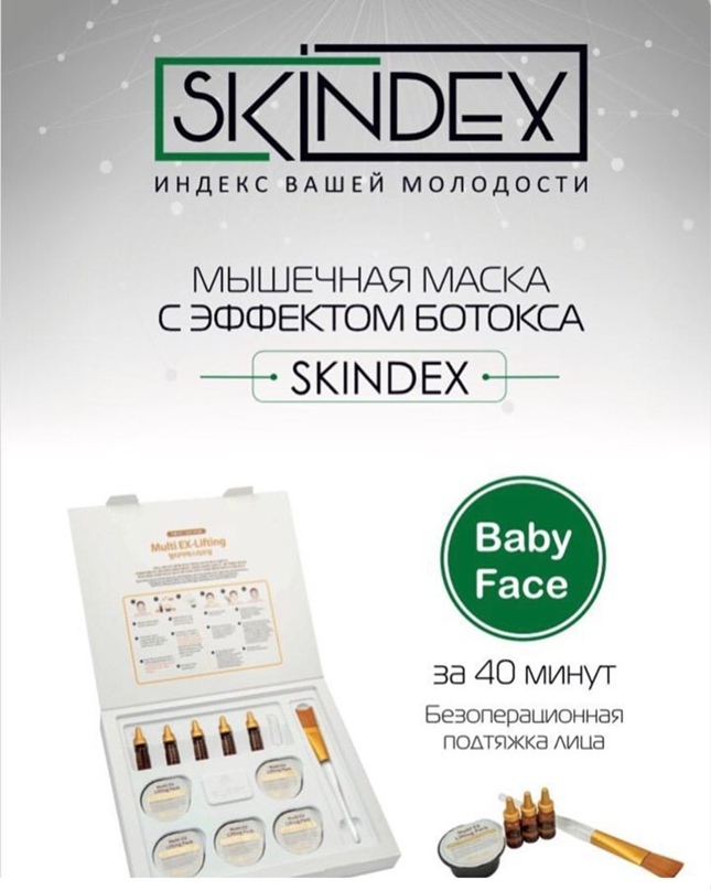 Елена Фурсова | Воронеж