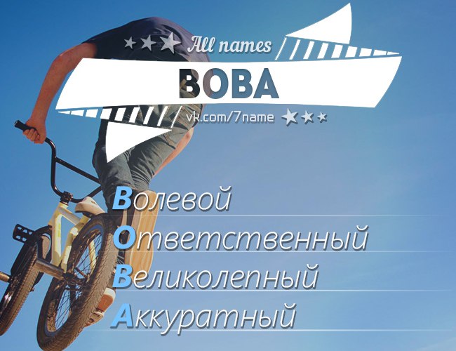 Вова Сугревин | Санкт-Петербург