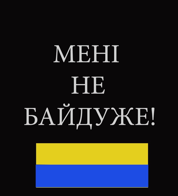 Наталья Загурская | Киев