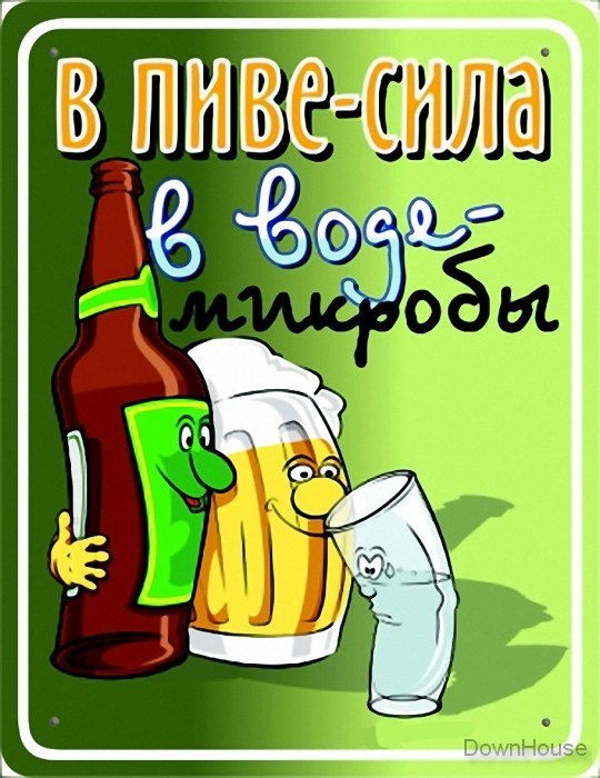 Игорь Фролов | Москва