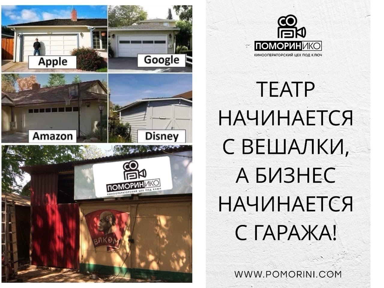 фанфик театр начинается с вешалки а любовь