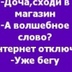 Татьяна Григорьева, Чебоксары, Россия