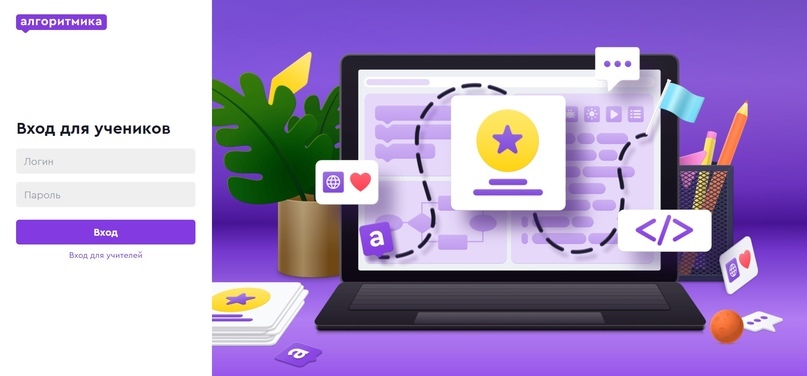 Learn Algoritmika Az