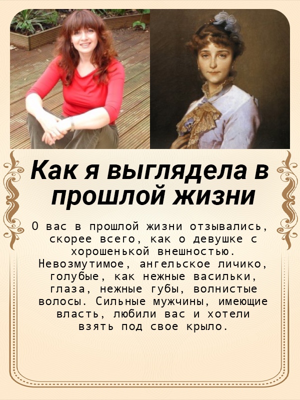 Светлана Дианова | Москва