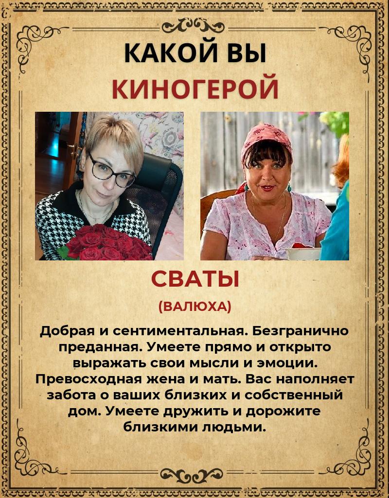 Елена Меркушева | Симферополь