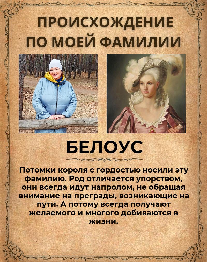 Татьяна Белоус | Челябинск