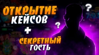 СПЕЦ ВЫПУСК с УСПЕШНЫМ БИЗНЕСМЕНОМ @skitels109 l Помог заработать на кейсах ЭПИК l Road to 500k #20