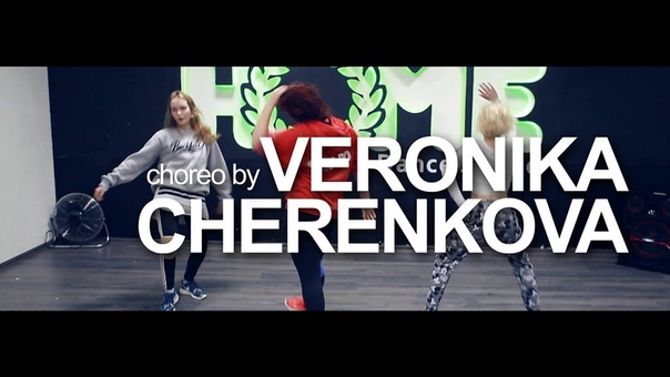 Rihanna Work, Choreography Cherenkova Veronika (selected