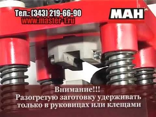 Мастер-пресс - демонстрация возможностей гидравлического пресса