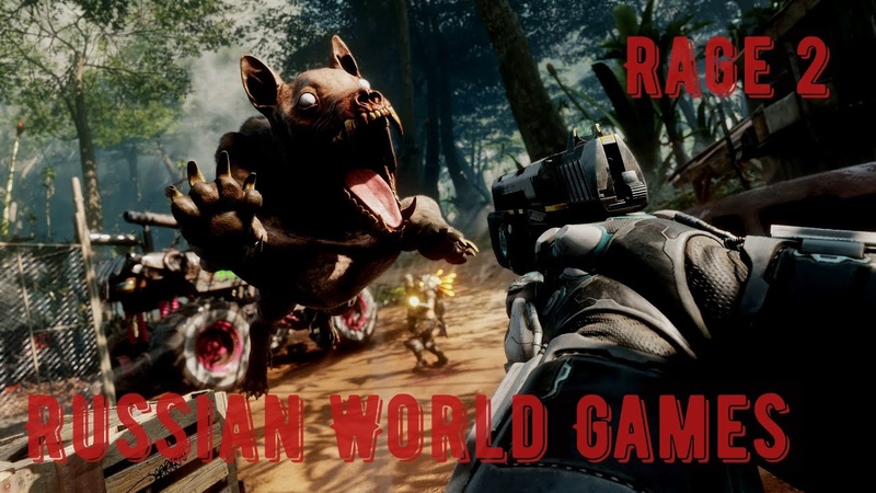 Прохождение I Rage 2 I