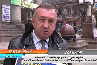 FreeSavchenko. Акція в підтримку льотчиці Надії Савченко відбулась в Тернополі