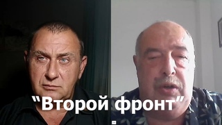Л.Вершинин. Откроется ли «второй фронт» в Африке?