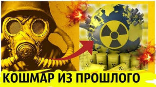 Ядерный СУПЕР МОГИЛЬНИК СССР | Дорога в преисподнюю