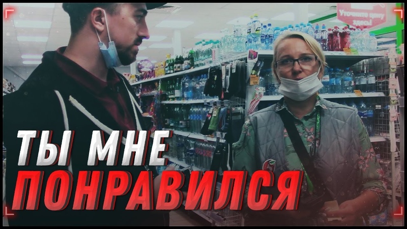 Я понравился директрисе, но я не геронтофил (не люблю