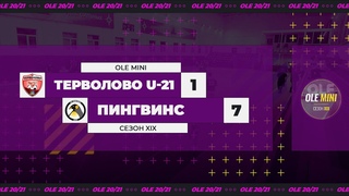 Терволово U-21 - Пингвинс 1:7